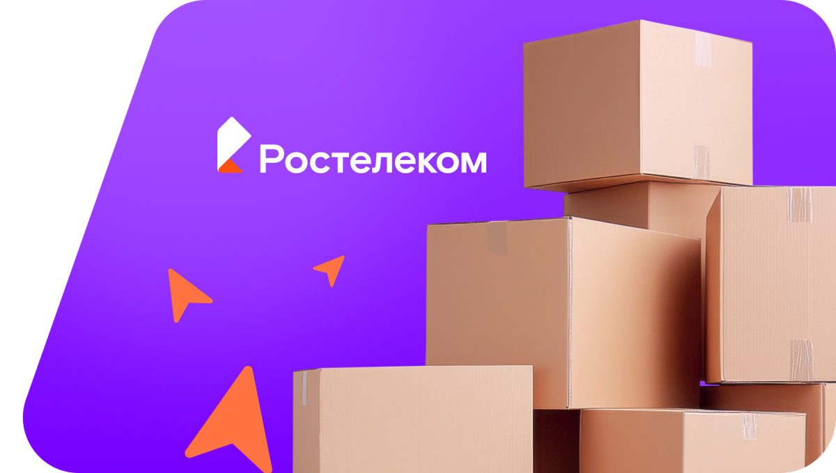 Переезд в новую квартирув село Нижняя Кузгунча (Республика Татарстан)